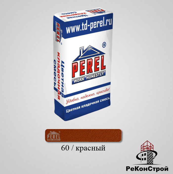 Кладочная смесь PEREL NL 60/красный в Белгороде